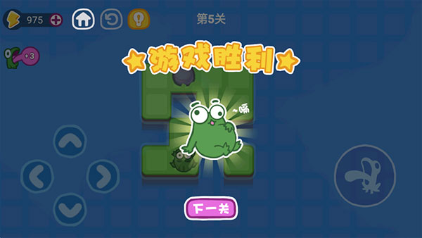 功夫青蛙小游戏4
