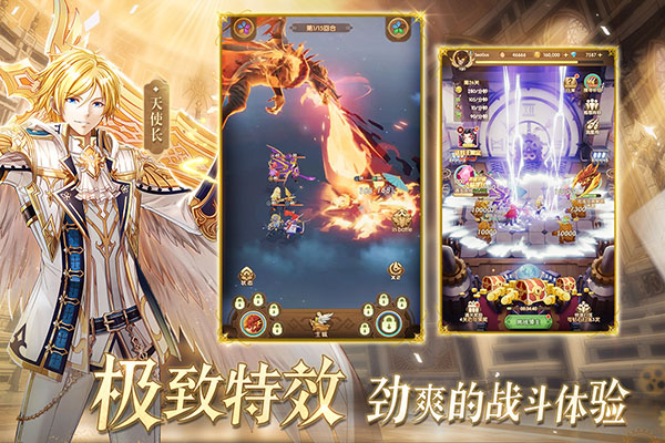 幸运草骑士九游版本3