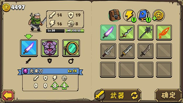 街头角斗士2破解版最新版4