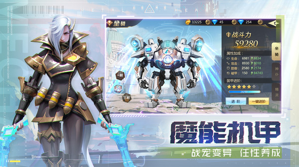 混沌起源vivo手机版3