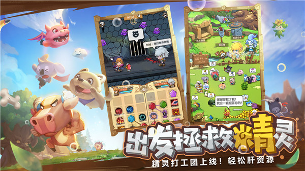 精灵魔塔手游1