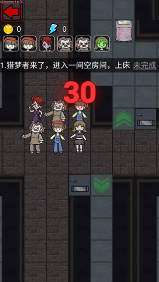 猎梦宿舍官方正版4
