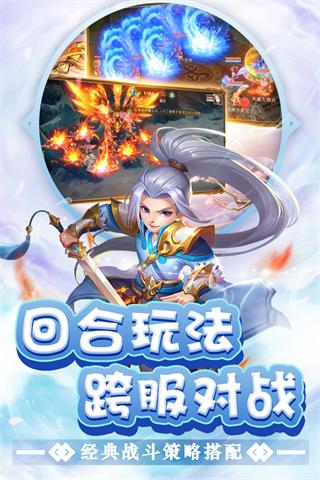 东方奇缘公益版1