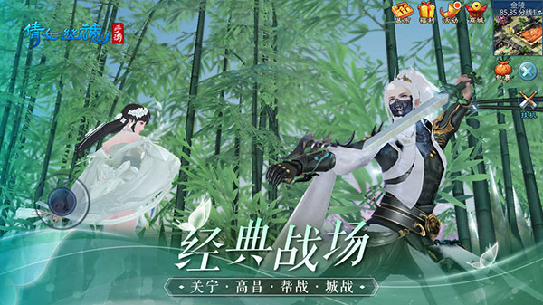 倩女幽魂gm版5