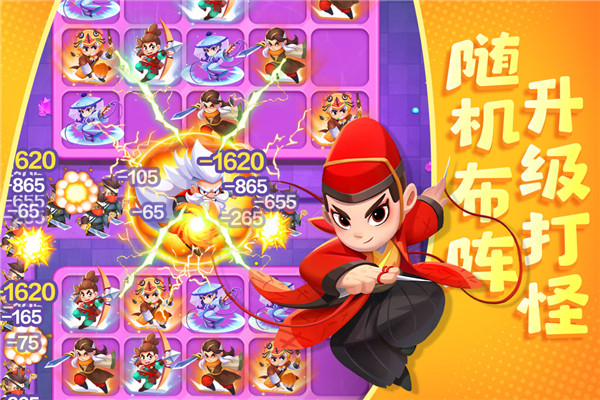 武功来了九游版3
