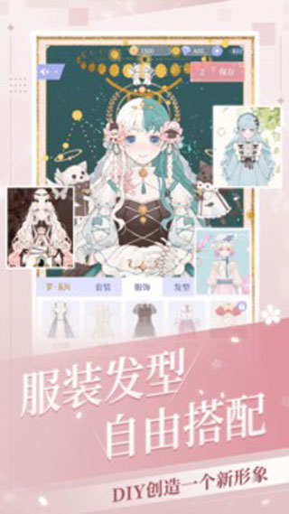 我的次元最新版本1