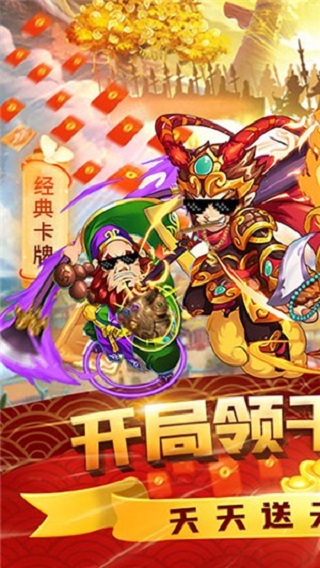 塔防西游记BT版1