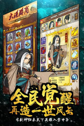 大掌门满v版1