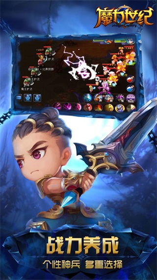魔力世纪官方老版本5