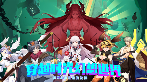 咱们穿越吧小米版3