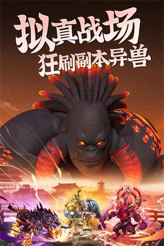 龙刃传世手游5