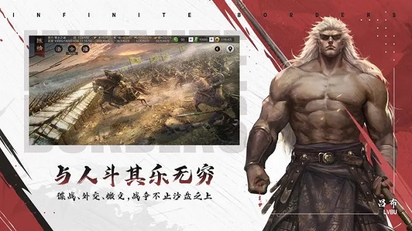 率土之滨破解版无限玉符3
