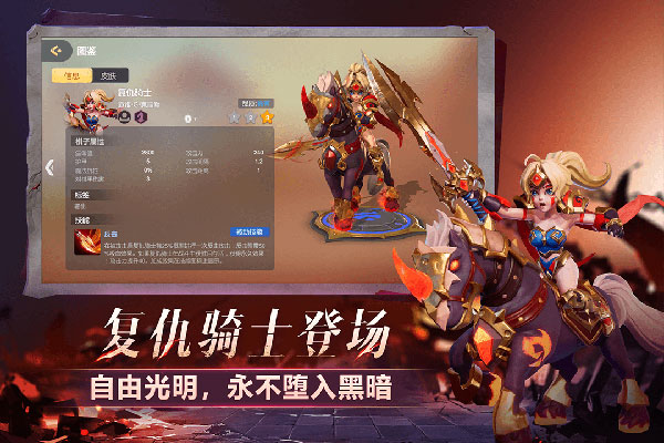 多多自走棋GM版2