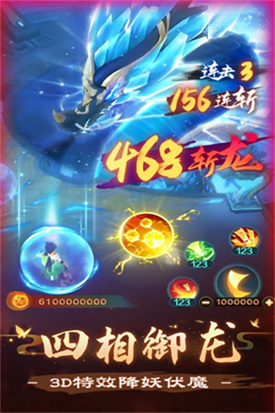 新仙魔九界华为版2
