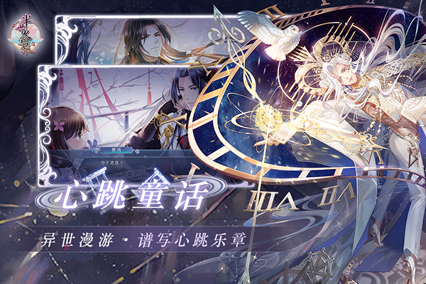 半世界之旅破解版4