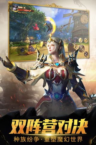 魔龙世界九游版2