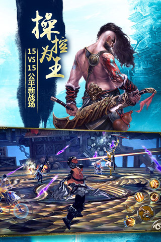 九阳神功起源九游版4