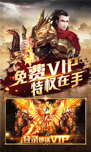 三界战歌3