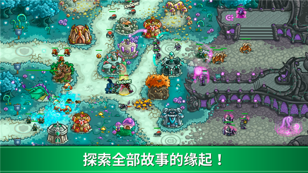 王国保卫战3起源中文破解版全英雄4