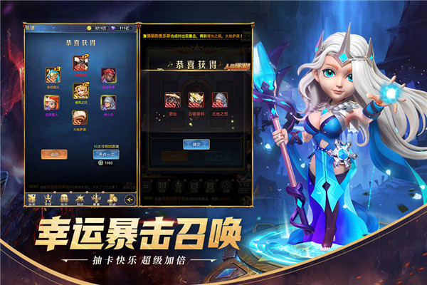 永恒卷轴无限钻石版5