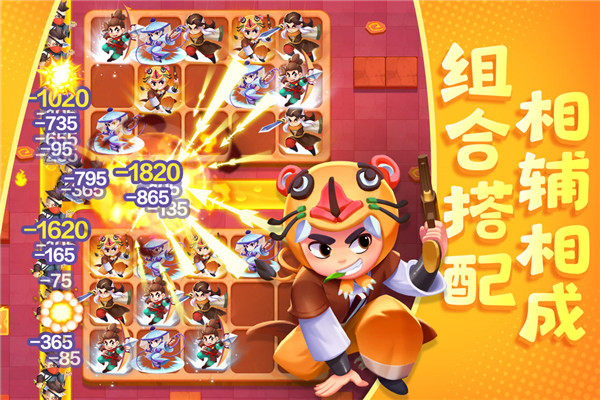武功来了九游版4