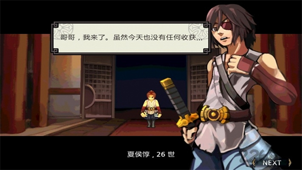 祭亡灵杀手中文版2