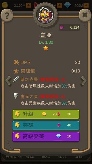 挂机打怪兽破解版3