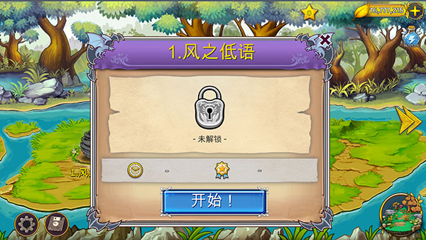 恶龙与精灵破解版4