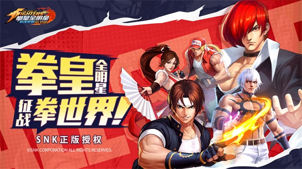 拳魂觉醒真正破解版20231