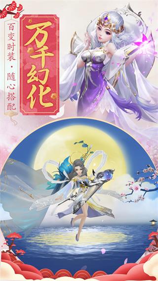 王者修仙折扣平台2