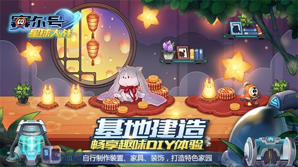 赛尔号星球大战应用宝版3