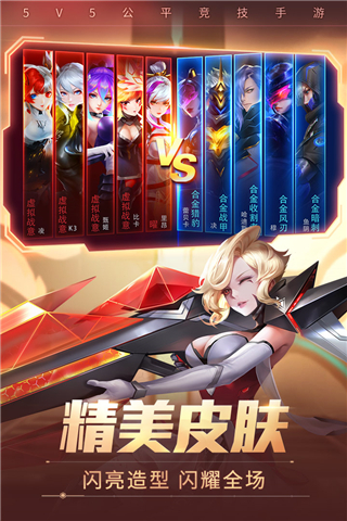 时空召唤百度版4