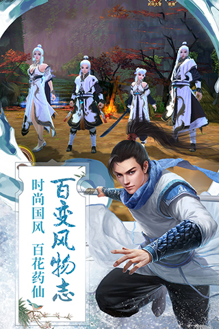 九阴手游九游版5