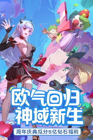 闪烁之光破解版无限钻石版3