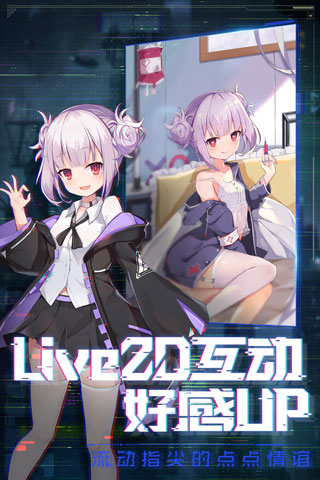 魂器学院破解版3