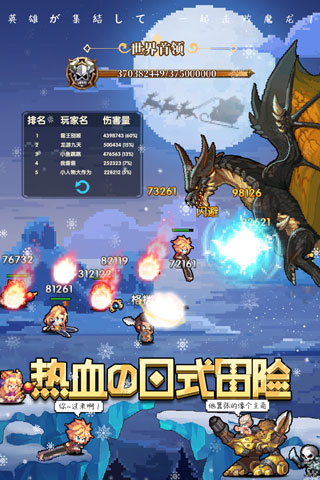 异次元大作战内购破解版2