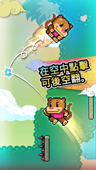 wall kickers2