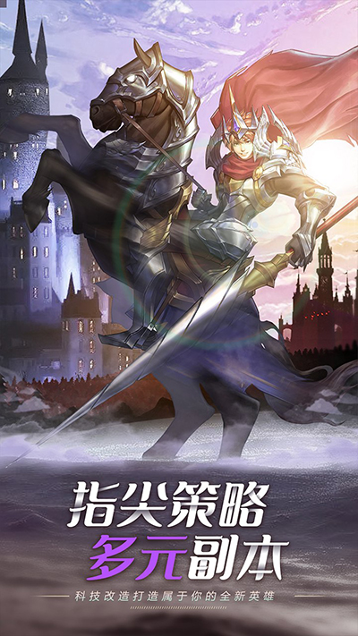 妖灵战姬最新版2