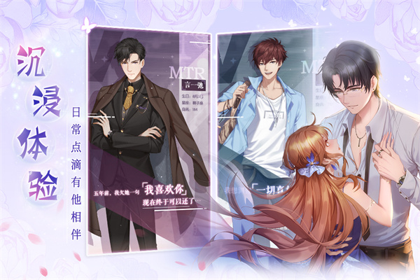 心跳日记bt版4