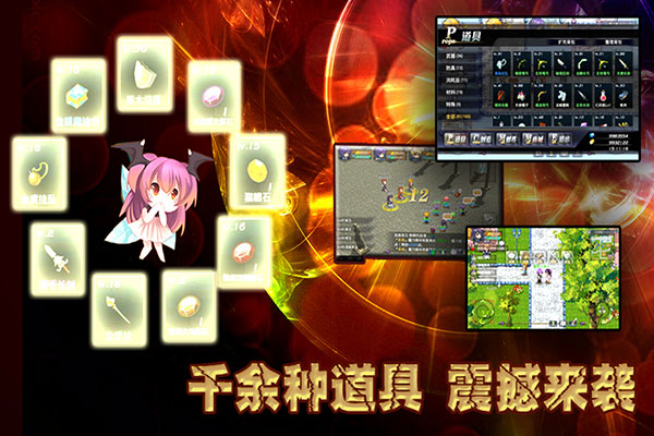异世界OL九游版3