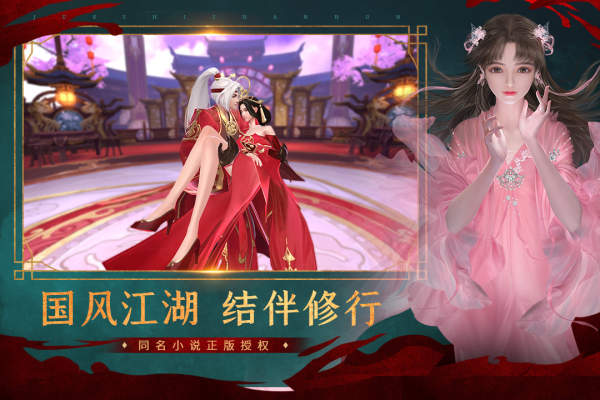 绝世战魂前传无限元宝版4