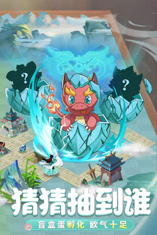 九州异兽记九游版5