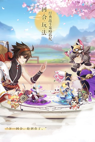 梦幻逍遥无双版2