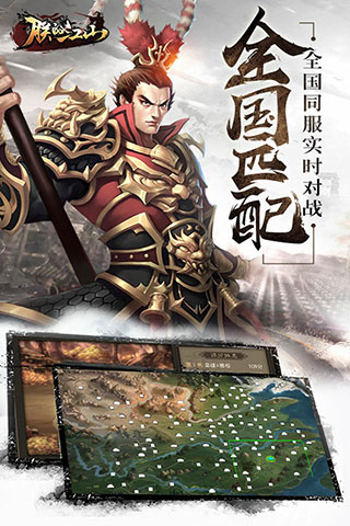 朕的江山破解版4