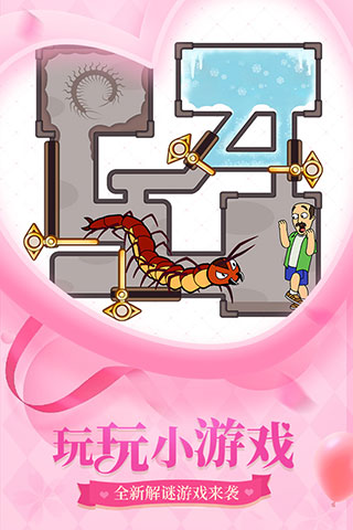 梦幻花园红包版1