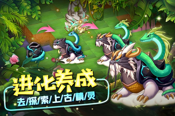 精灵萌宝贝九游版5
