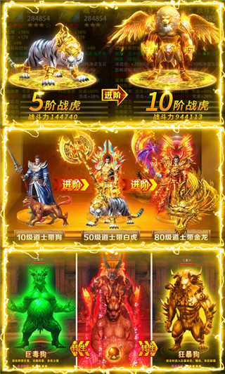 时空之门游戏5