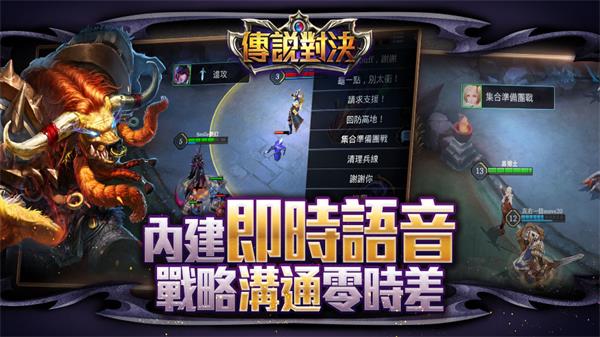 Arena of valor体验服2