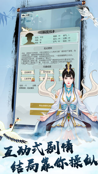 无极仙途1
