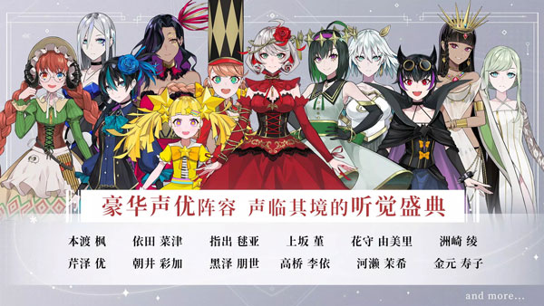 宿命回响5